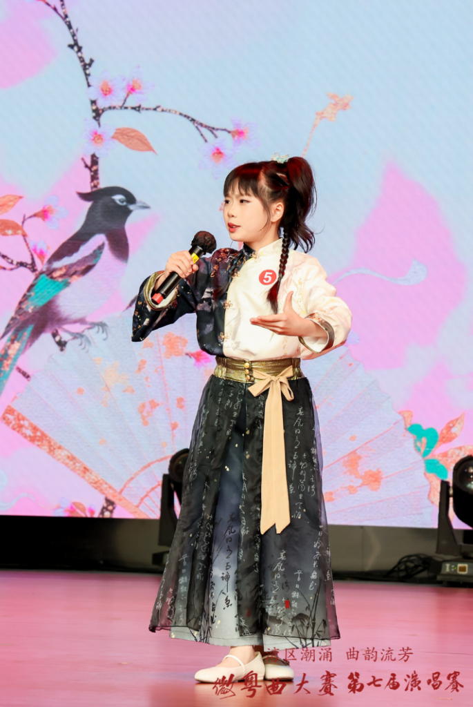 微粤曲大赛第七届演唱赛总决赛暨颁奖典礼圆满落幕6岁「细路哥」勇夺全球金奖创年龄最小纪录