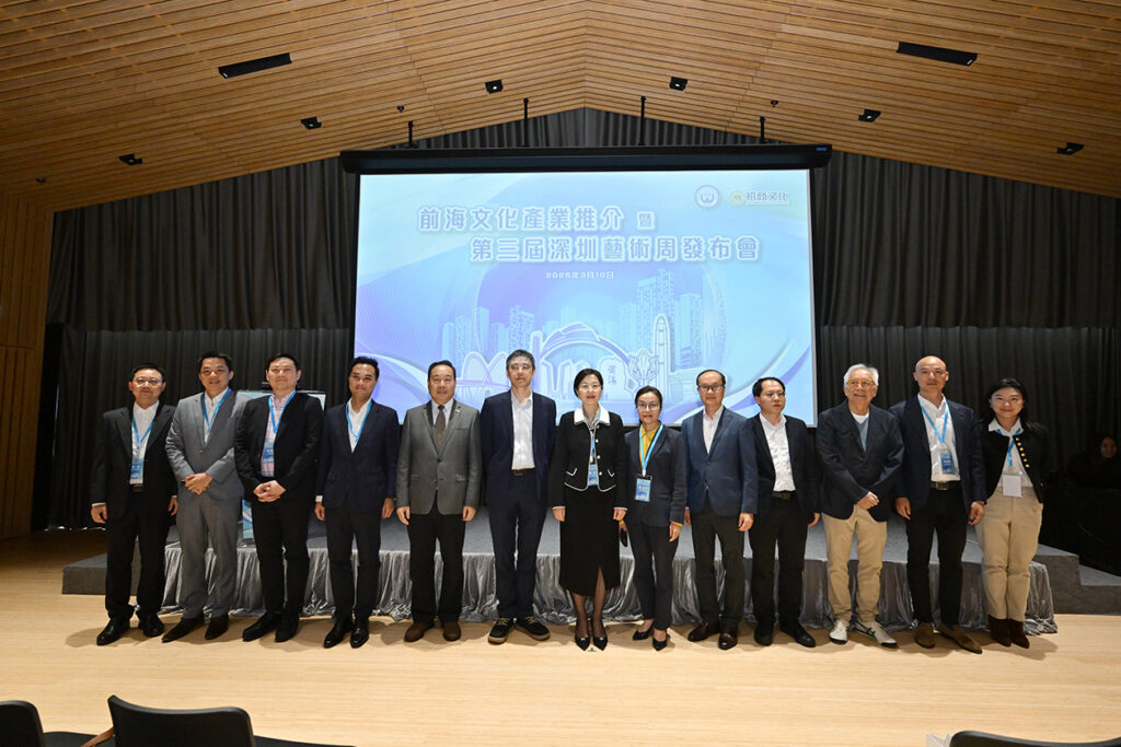 前海積極構築文化產業 一連八日深圳藝術周 3月22日啟動