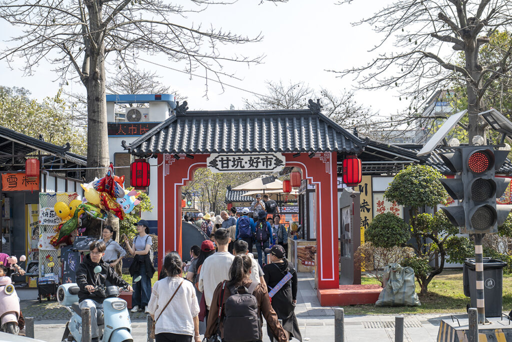 【遊走大灣區】花漫甘坑 赴三角梅之約 賞色 逛市 食買玩