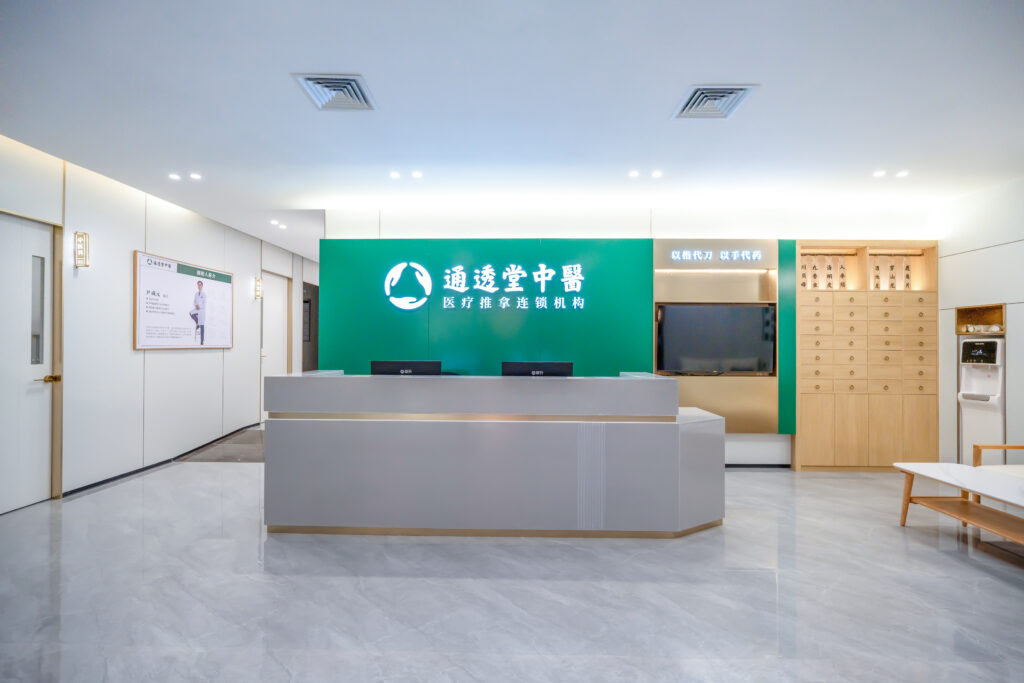 湾区速递：唯一获奖中医推拿机构！通透堂荣膺《明报》「智醒品牌卓越大奖」——九年深耕深圳，辐射大湾区，以「精准痛点推拿」打造跨境健康新基建，与养和医疗同台领奖获香港权威认可