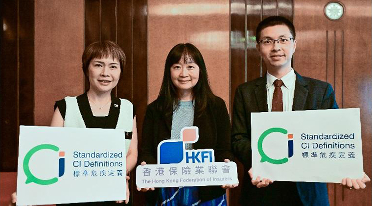 保聯推危疾定義標準化9月1日生效 釐清危疾與早期危疾準則