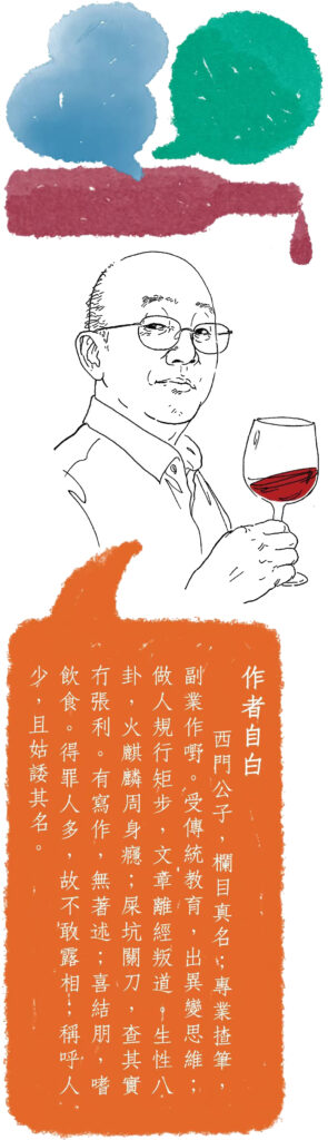 【特 稿】■ 在民間煙火中抒寫江湖百味——序陸波兄的《閒話風情》  ●潘耀明