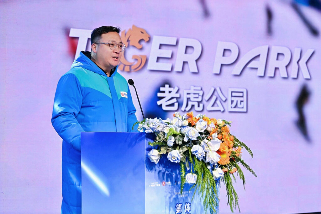 北冰南展 雪落花都 第三屆灣區冰雪體育旅遊文化季啟動