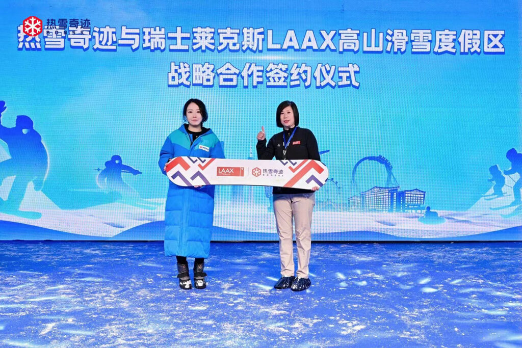 北冰南展 雪落花都 第三屆灣區冰雪體育旅遊文化季啟動