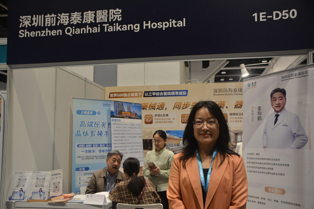 深圳前海泰康醫院看好跨境醫療趨勢 服務切合港人習慣 關注長者身心健康