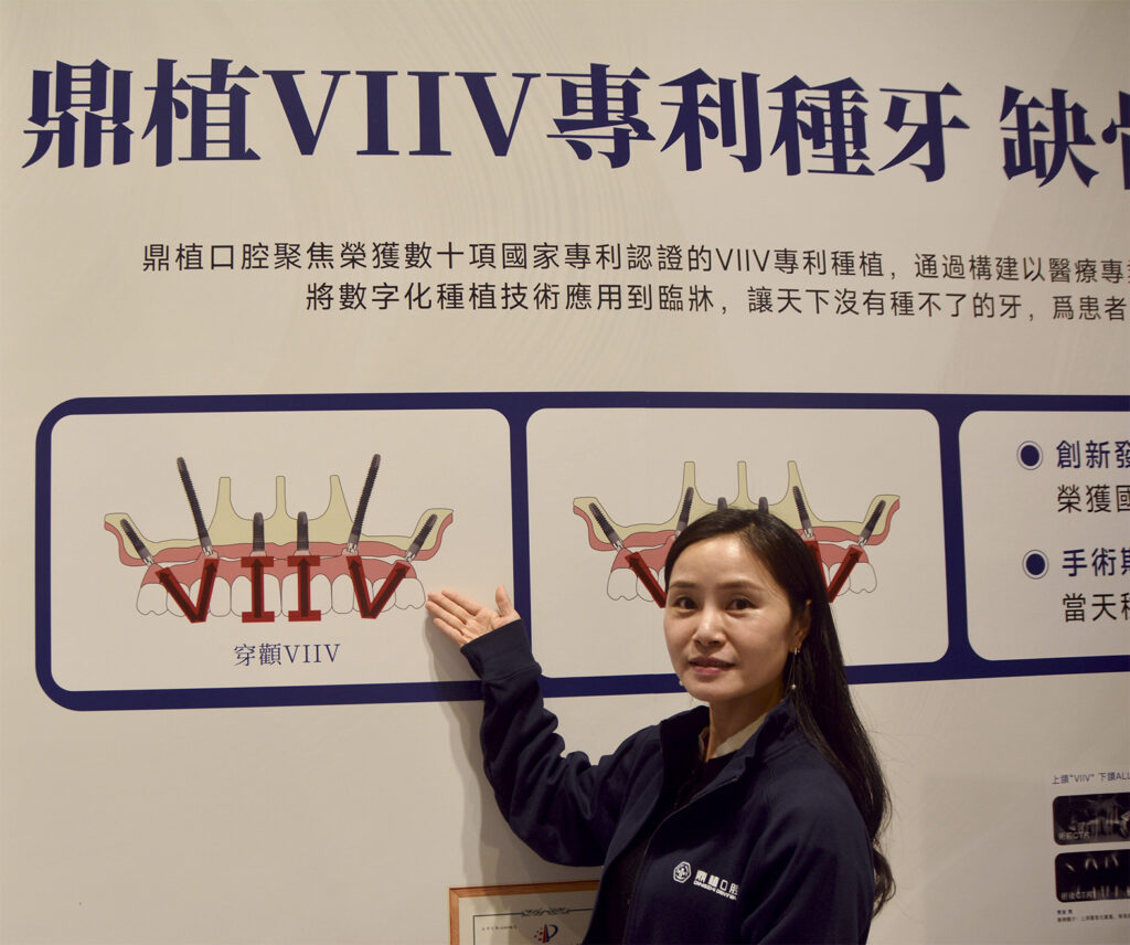 灣區信息：港人北上「 睇牙 」熱潮持續 鼎植口腔踐行「老有所護、齒健安康」