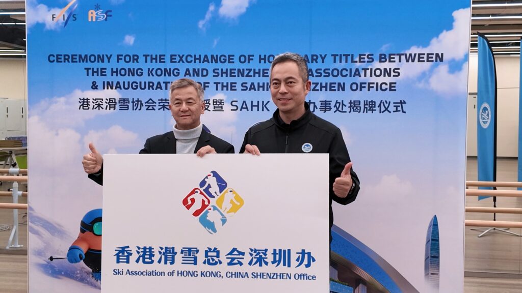 中國首場FIS室內滑雪賽事在深圳啟幕