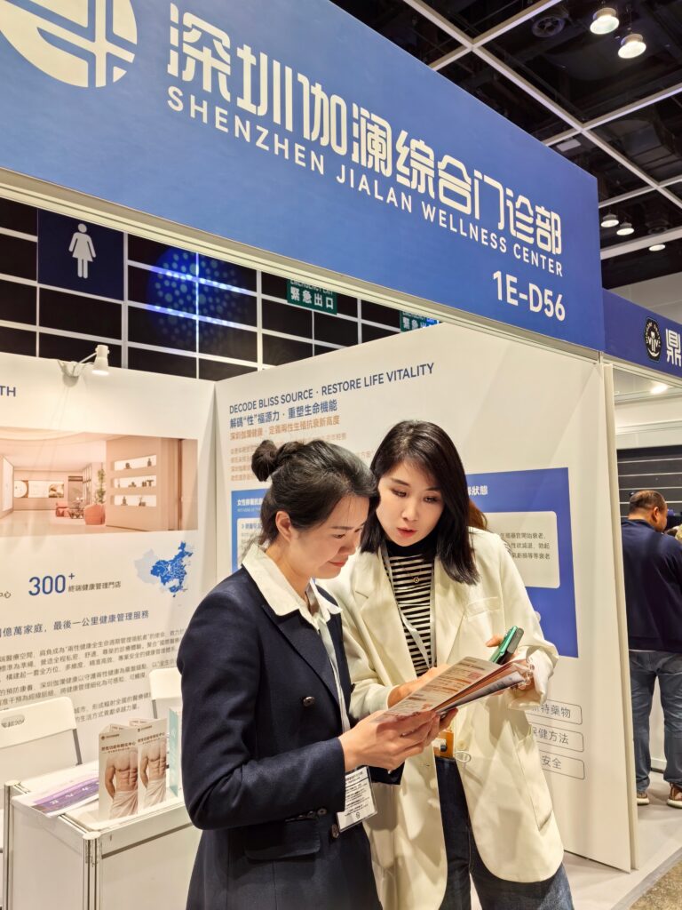 深耕「全生命周期健康管理」 伽瀾健康助解中老年健康醫療挑戰 深耕「全生命周期健康管理」 伽瀾健康助解中老年健康醫療挑戰