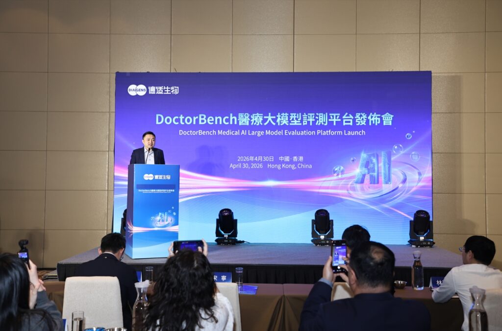 德適醫療AI評測平台DoctorBench問世 樹立全球醫療大模型「臨床實戰」新標準