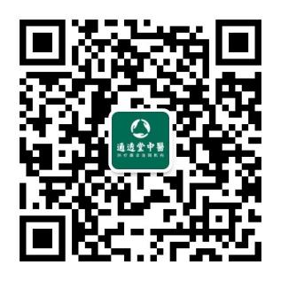 湾区速递：唯一获奖中医推拿机构！通透堂荣膺《明报》「智醒品牌卓越大奖」——九年深耕深圳，辐射大湾区，以「精准痛点推拿」打造跨境健康新基建，与养和医疗同台领奖获香港权威认可