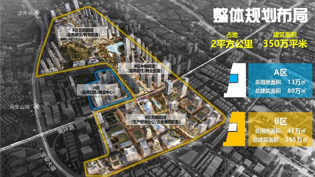 湾心新城——深圳海岸科技城商业、居住、生活、自然融为一体