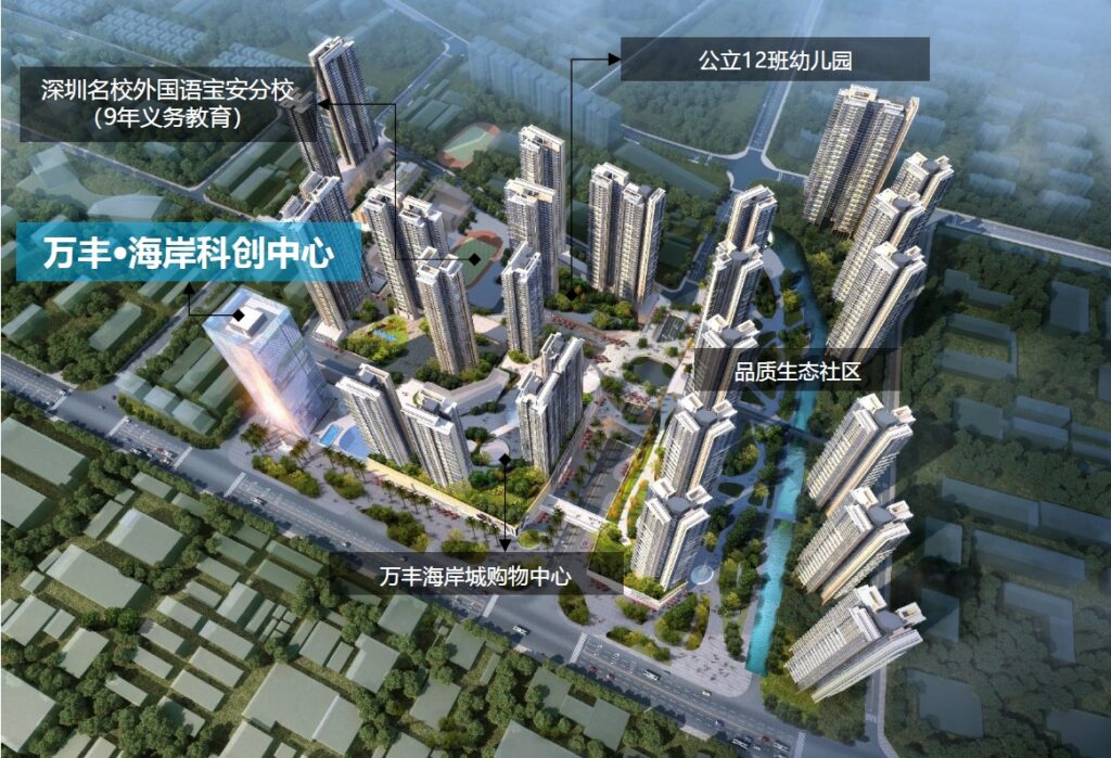 湾心新城——深圳海岸科技城商业、居住、生活、自然融为一体