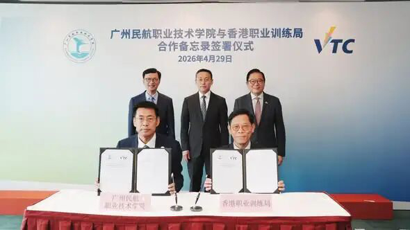 灣區速遞：穗港攜手育航空業新血