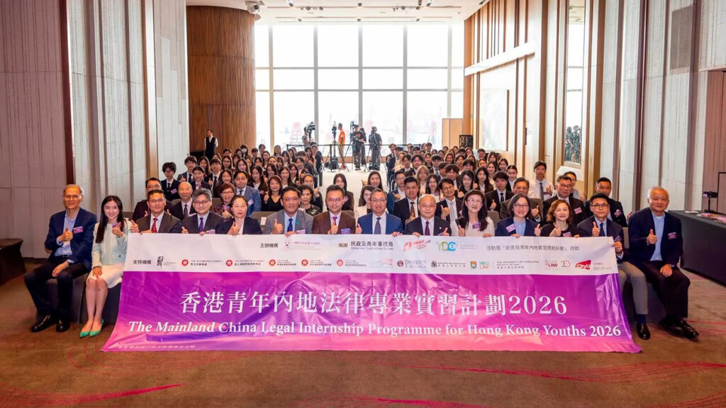 灣區速遞:103名香港法律學生將赴內地實習 灣區速遞:103名香港法律學生將赴內地實習