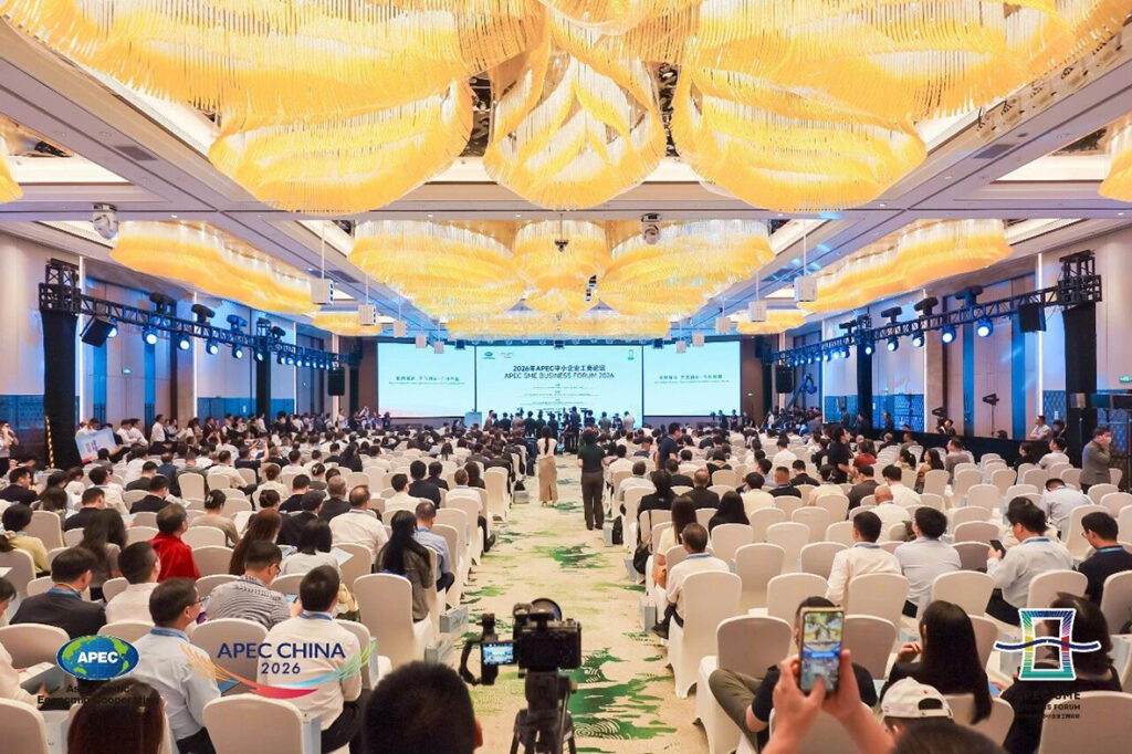 市場信息：深圳羅湖舉辦APEC中小企工商論壇