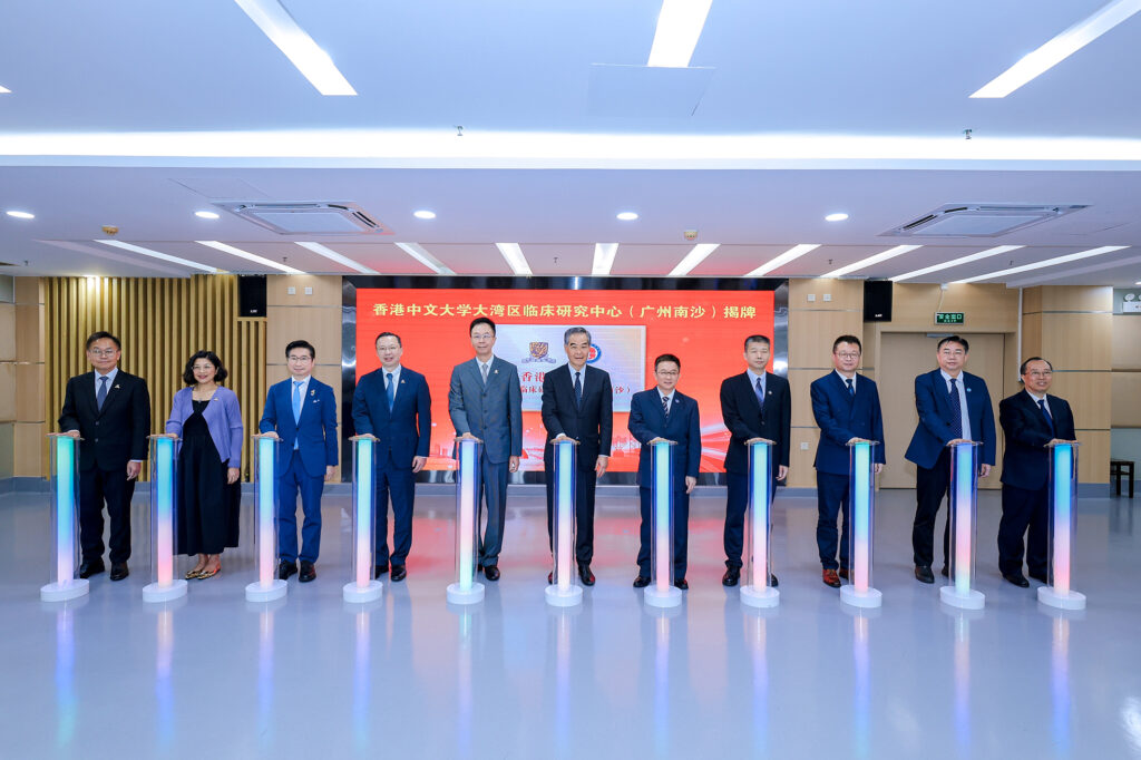 中大、南沙区政府、广州市第一人民医院三方共建大湾区首个国际临床研究中心 中大、南沙区政府、广州市第一人民医院三方共建大湾区首个国际临床研究中心