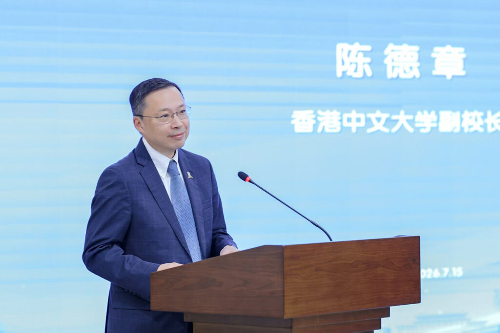 中大、南沙区政府、广州市第一人民医院三方共建大湾区首个国际临床研究中心 中大、南沙区政府、广州市第一人民医院三方共建大湾区首个国际临床研究中心