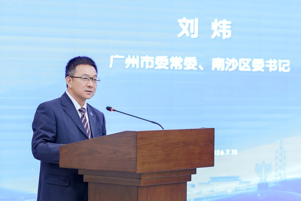中大、南沙区政府、广州市第一人民医院三方共建大湾区首个国际临床研究中心 中大、南沙区政府、广州市第一人民医院三方共建大湾区首个国际临床研究中心