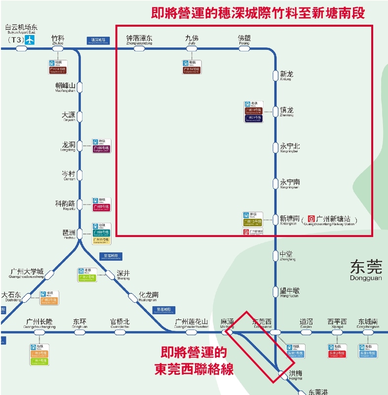 穗深城际铁路新段即将开通广深机场100分钟内直达 穗深城际铁路新段即将开通广深机场100分钟内直达