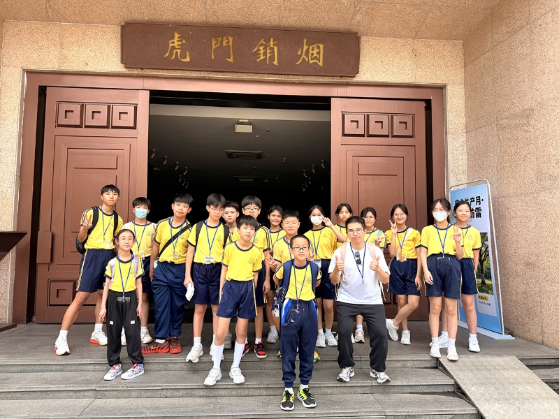 東華三院黃士心小學灣區畢業行 「 走出去 」推動品德教育 建構家國認同 東華三院黃士心小學灣區畢業行 「 走出去 」推動品德教育 建構家國認同