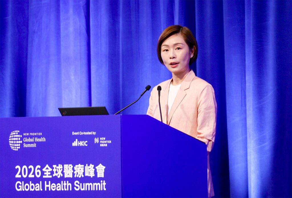 2026全球醫療峰會 跨界共商躍變 推動醫療創新從突破發現到落地 2026全球醫療峰會 跨界共商躍變 推動醫療創新從突破發現到落地