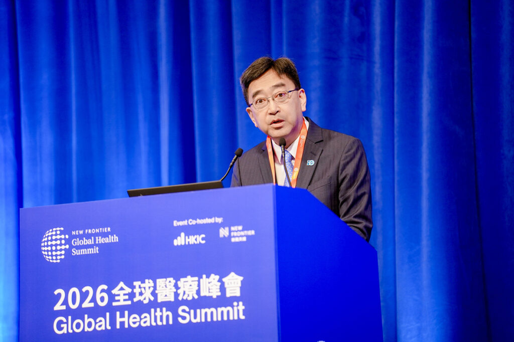 2026全球醫療峰會 跨界共商躍變 推動醫療創新從突破發現到落地 2026全球醫療峰會 跨界共商躍變 推動醫療創新從突破發現到落地