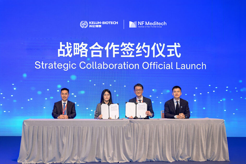 2026全球醫療峰會 跨界共商躍變 推動醫療創新從突破發現到落地 2026全球醫療峰會 跨界共商躍變 推動醫療創新從突破發現到落地