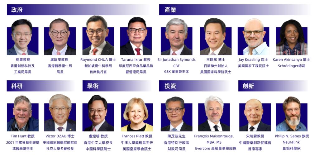 BIOHK2026 9月9至12日舉行 五大核心板塊 構建生物科技年度盛事