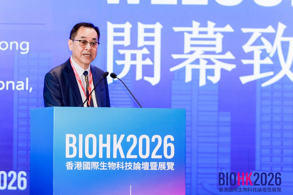 市场信息：BIOHK2026 共襄生物科技盛会探讨深化官产学研投用