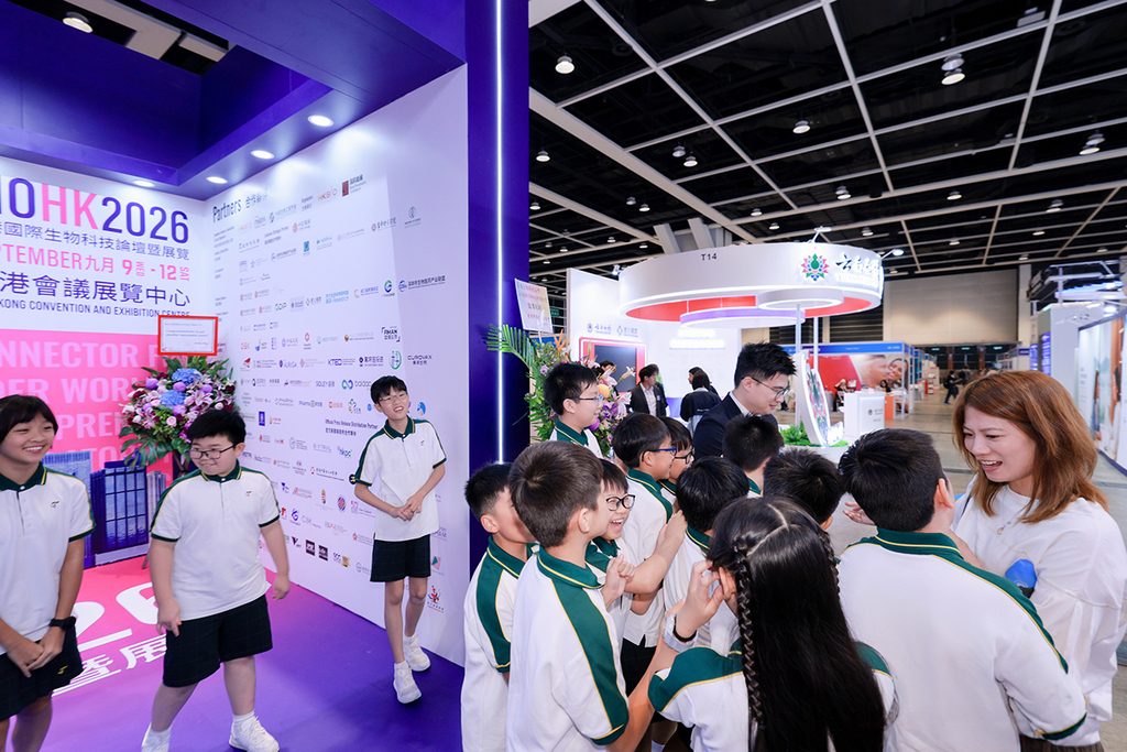 市场信息：BIOHK2026 共襄生物科技盛会探讨深化官产学研投用