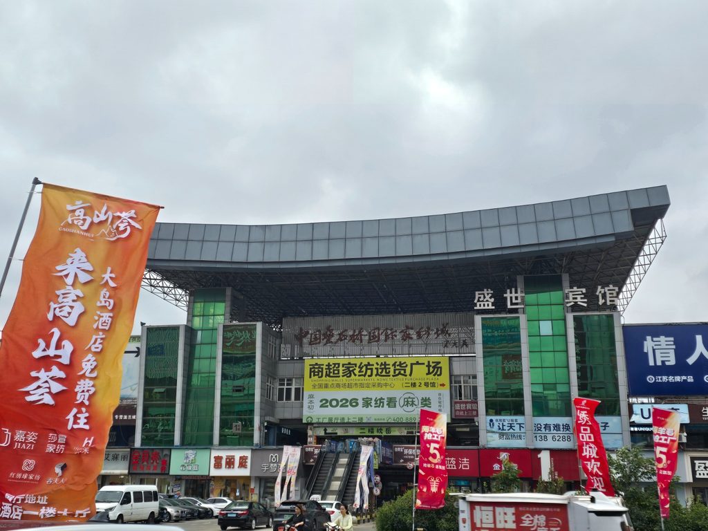 連線大中華：遊走江蘇南通海門重點產業 觀高技術船廠 逛多元家紡城