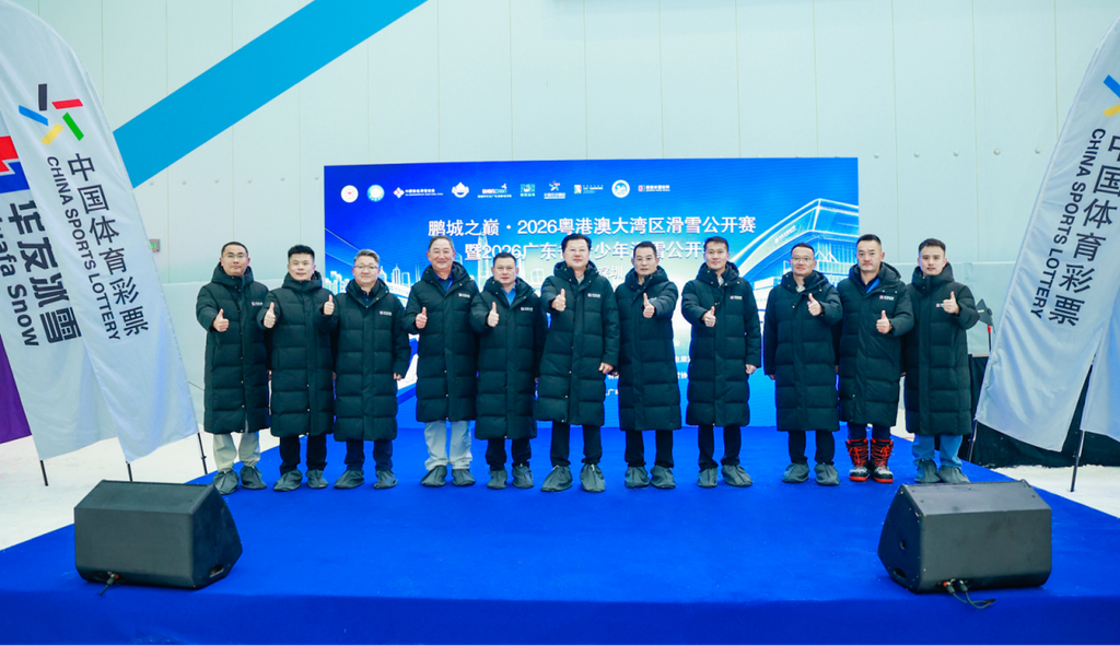 粵港澳大灣區滑雪公開賽在鵬城競逐 培育年輕人才 推動冰雪運動