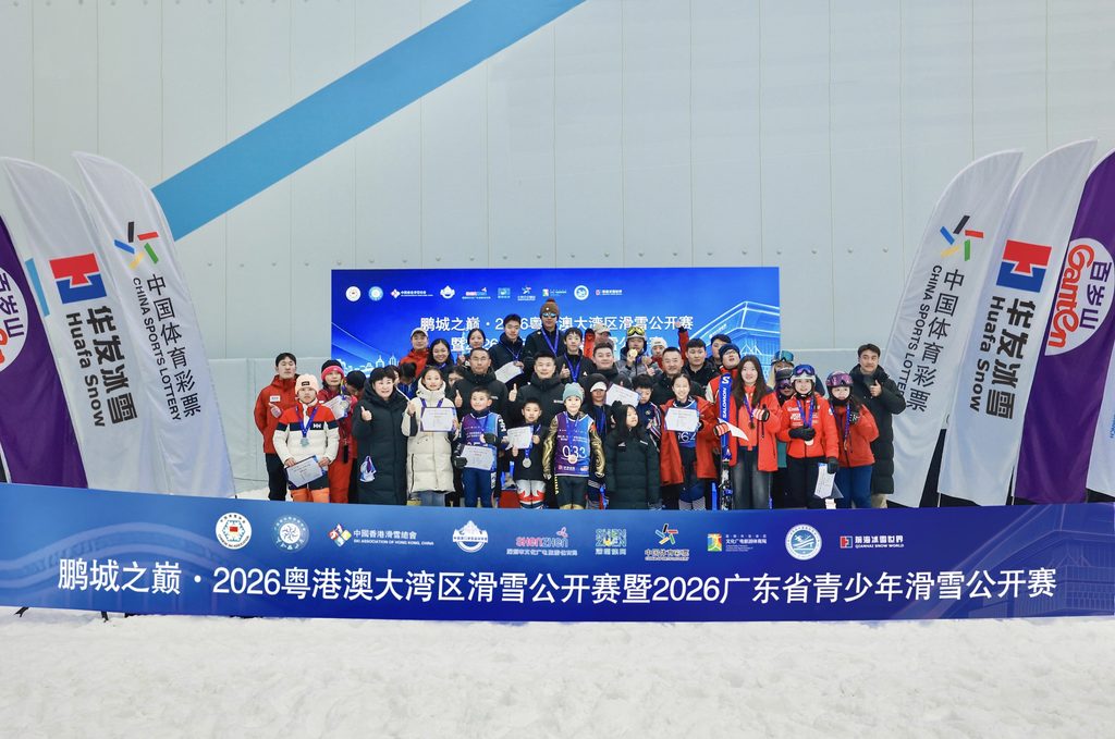 粵港澳大灣區滑雪公開賽在鵬城競逐 培育年輕人才 推動冰雪運動