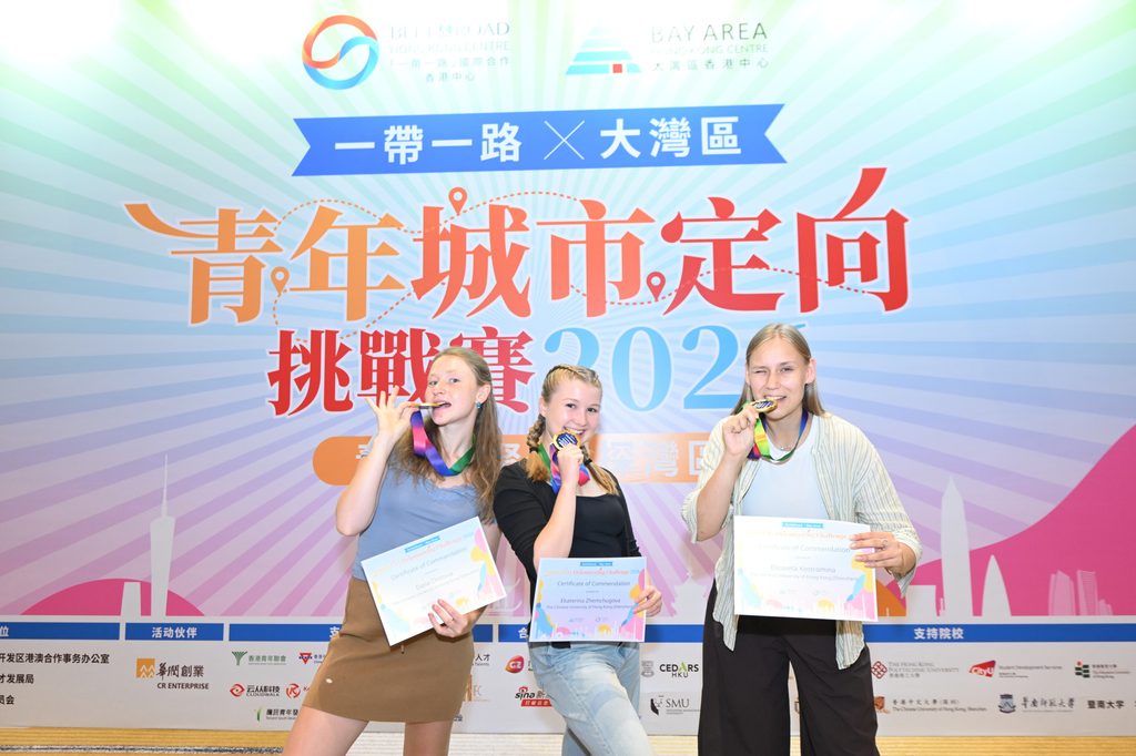 灣區速遞:一帶一路x大灣區青年城市定向挑戰賽2026 國際與粵港澳青年同框 六小時穿越灣區五城 灣區速遞:一帶一路x大灣區青年城市定向挑戰賽2026 國際與粵港澳青年同框 六小時穿越灣區五城