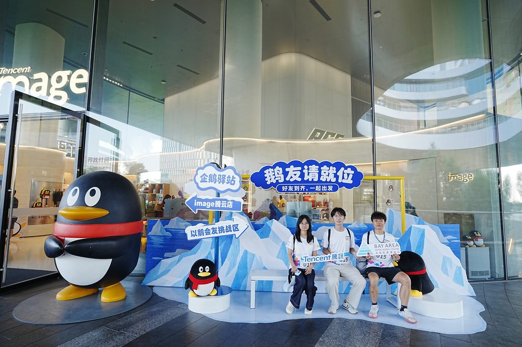 灣區速遞:一帶一路x大灣區青年城市定向挑戰賽2026 國際與粵港澳青年同框 六小時穿越灣區五城 灣區速遞:一帶一路x大灣區青年城市定向挑戰賽2026 國際與粵港澳青年同框 六小時穿越灣區五城