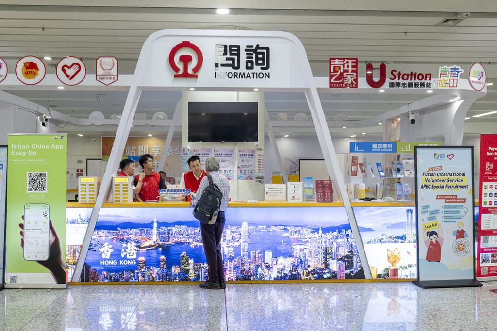 深圳盛裝迎APEC 全城共襄 笑展創新氣象