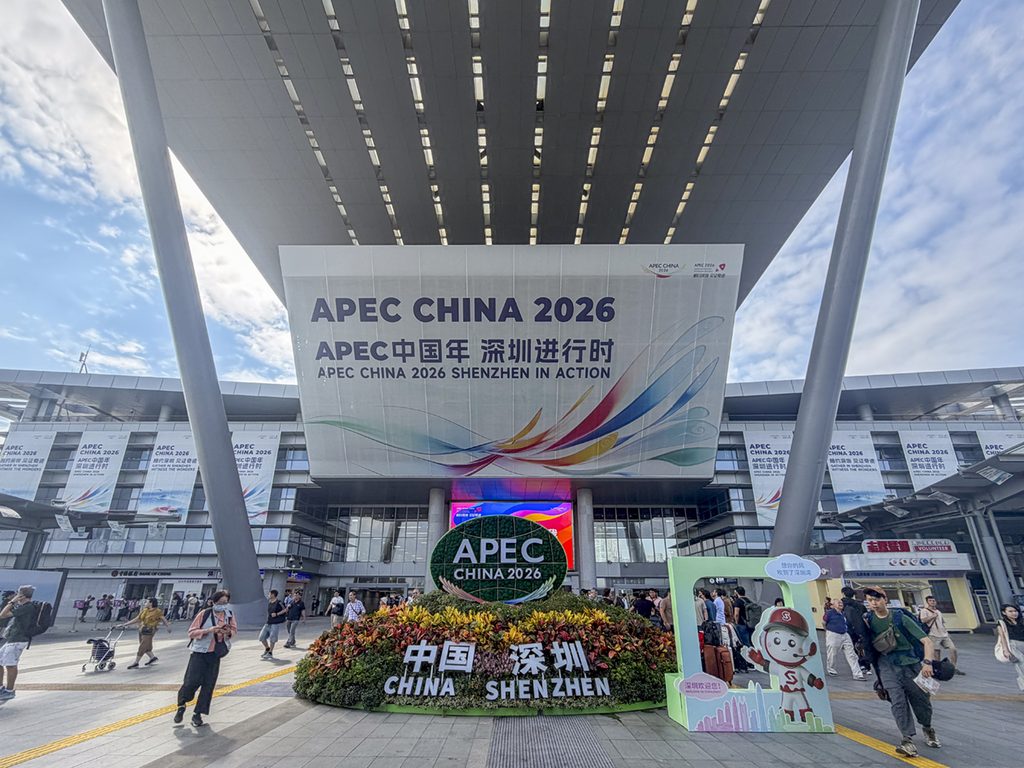 深圳盛裝迎APEC 全城共襄 笑展創新氣象