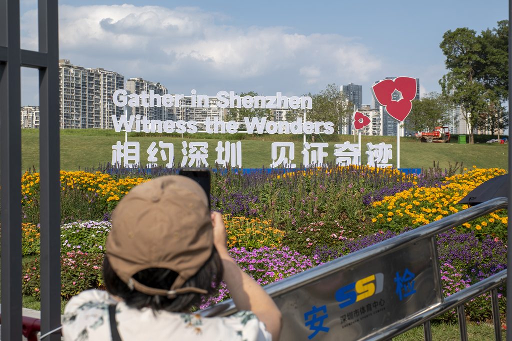 深圳盛裝迎APEC 全城共襄 笑展創新氣象