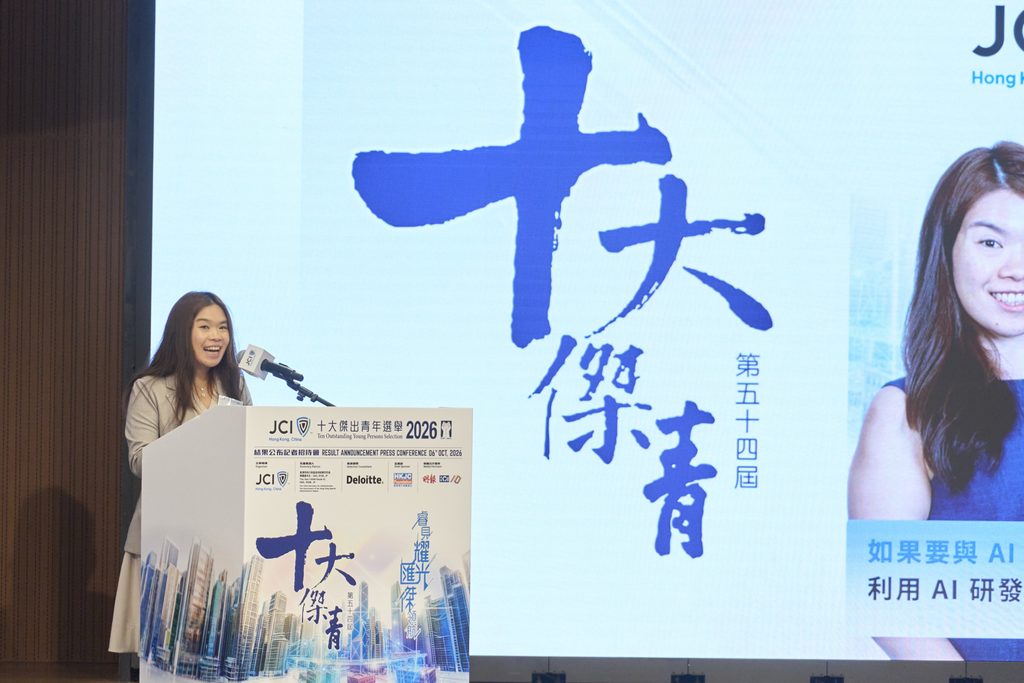 九名港青膺「2026十大杰青」 「看见可能照亮同行」 九名港青膺「2026十大杰青」 「看见可能照亮同行」