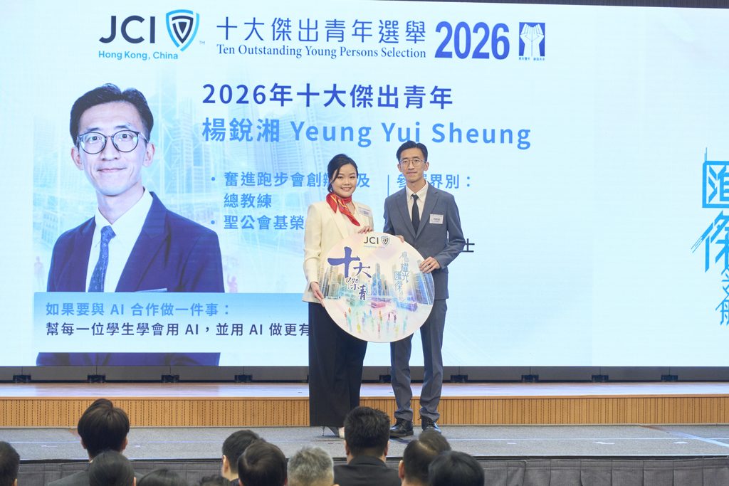 九名港青膺「2026十大杰青」 「看见可能照亮同行」 九名港青膺「2026十大杰青」 「看见可能照亮同行」