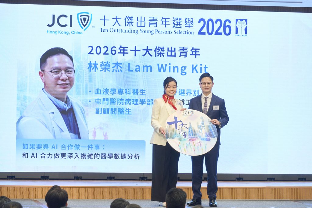 九名港青膺「2026十大杰青」 「看见可能照亮同行」 九名港青膺「2026十大杰青」 「看见可能照亮同行」
