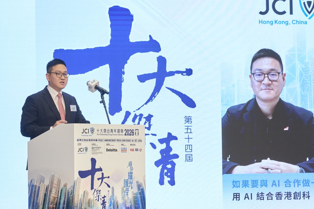 九名港青膺「2026十大杰青」 「看见可能照亮同行」 九名港青膺「2026十大杰青」 「看见可能照亮同行」