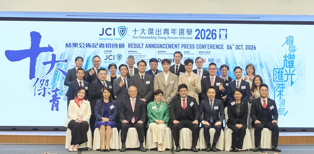 九名港青膺「2026十大杰青」 「看见可能照亮同行」 九名港青膺「2026十大杰青」 「看见可能照亮同行」