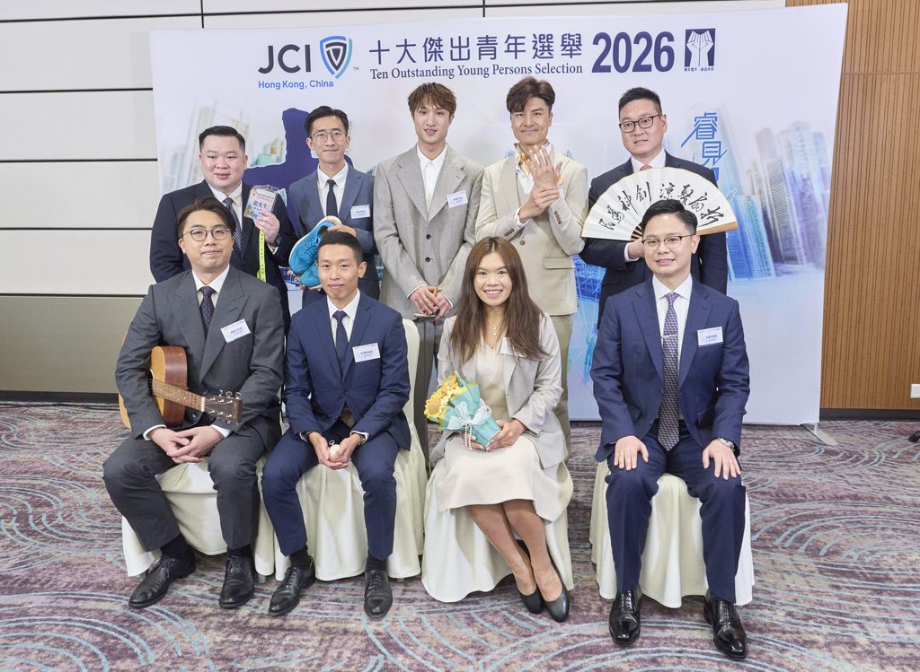 九名港青膺「2026十大杰青」 「看见可能照亮同行」 九名港青膺「2026十大杰青」 「看见可能照亮同行」